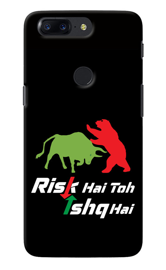 Risk Hai Toh Ishq Hai Oneplus 5T Back Cover