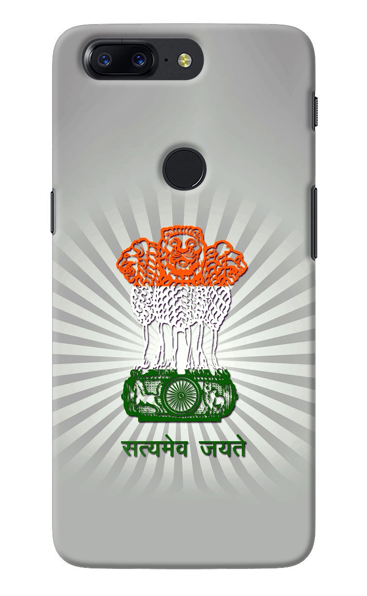 Satyamev Jayate Art Oneplus 5T Back Cover