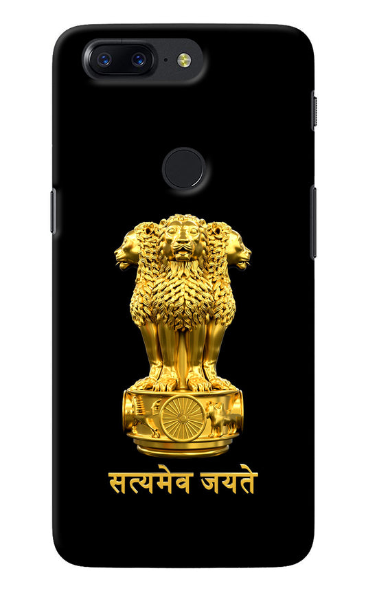 Satyamev Jayate Golden Oneplus 5T Back Cover