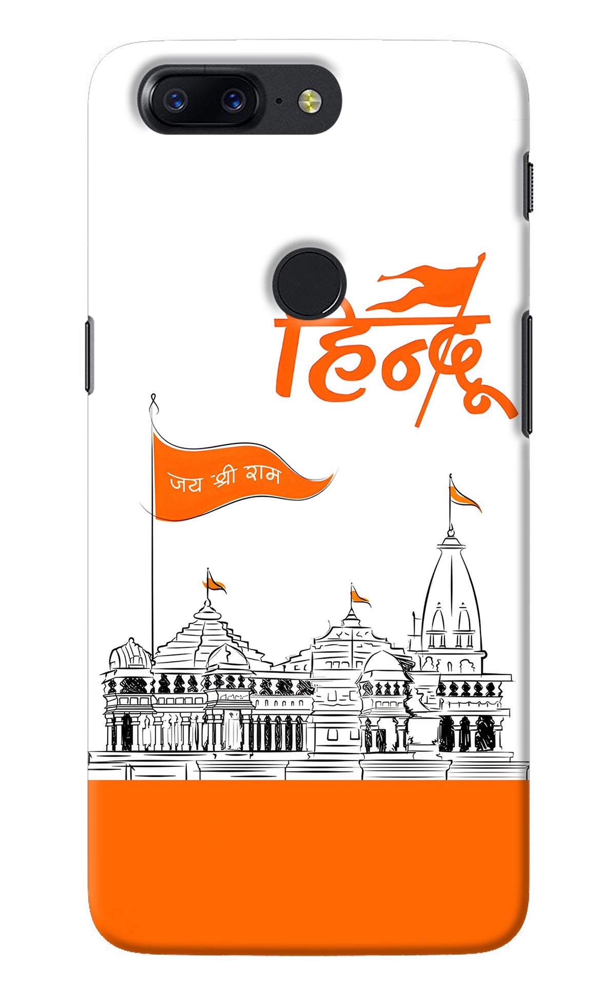 Jai Shree Ram Hindu Oneplus 5T Back Cover