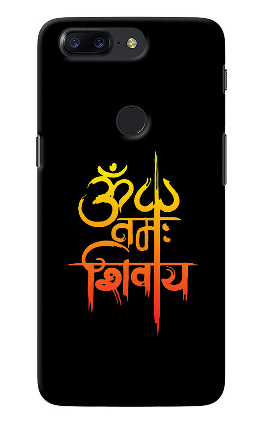 Om Namah Shivay Oneplus 5T Back Cover