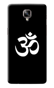 Om Oneplus 3/3T Back Cover