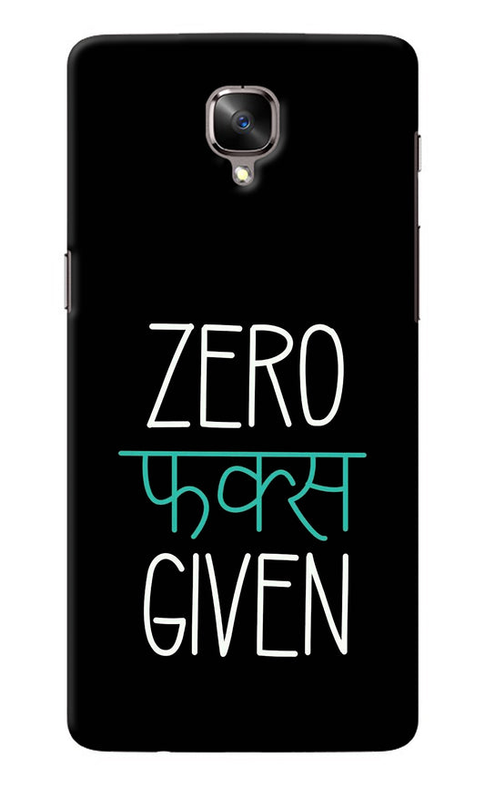 Zero Fucks Given Oneplus 3/3T Back Cover