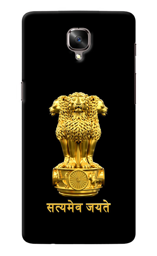 Satyamev Jayate Golden Oneplus 3/3T Back Cover