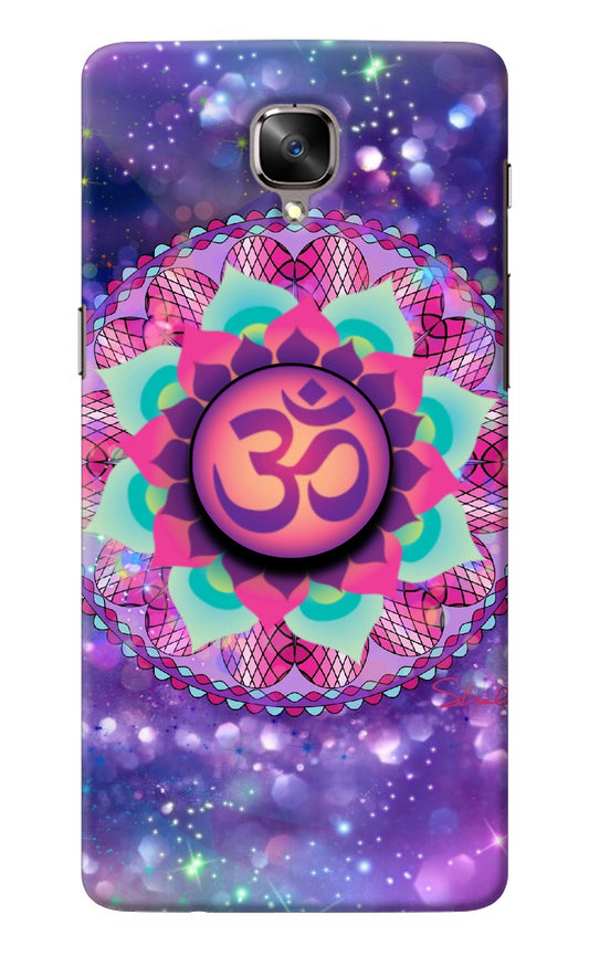 Om Purple Oneplus 3/3T Pop Case