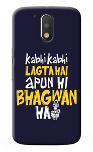 Kabhi Kabhi Lagta Hai Apun Hi Bhagwan Hai Moto G4/G4 plus Back Cover