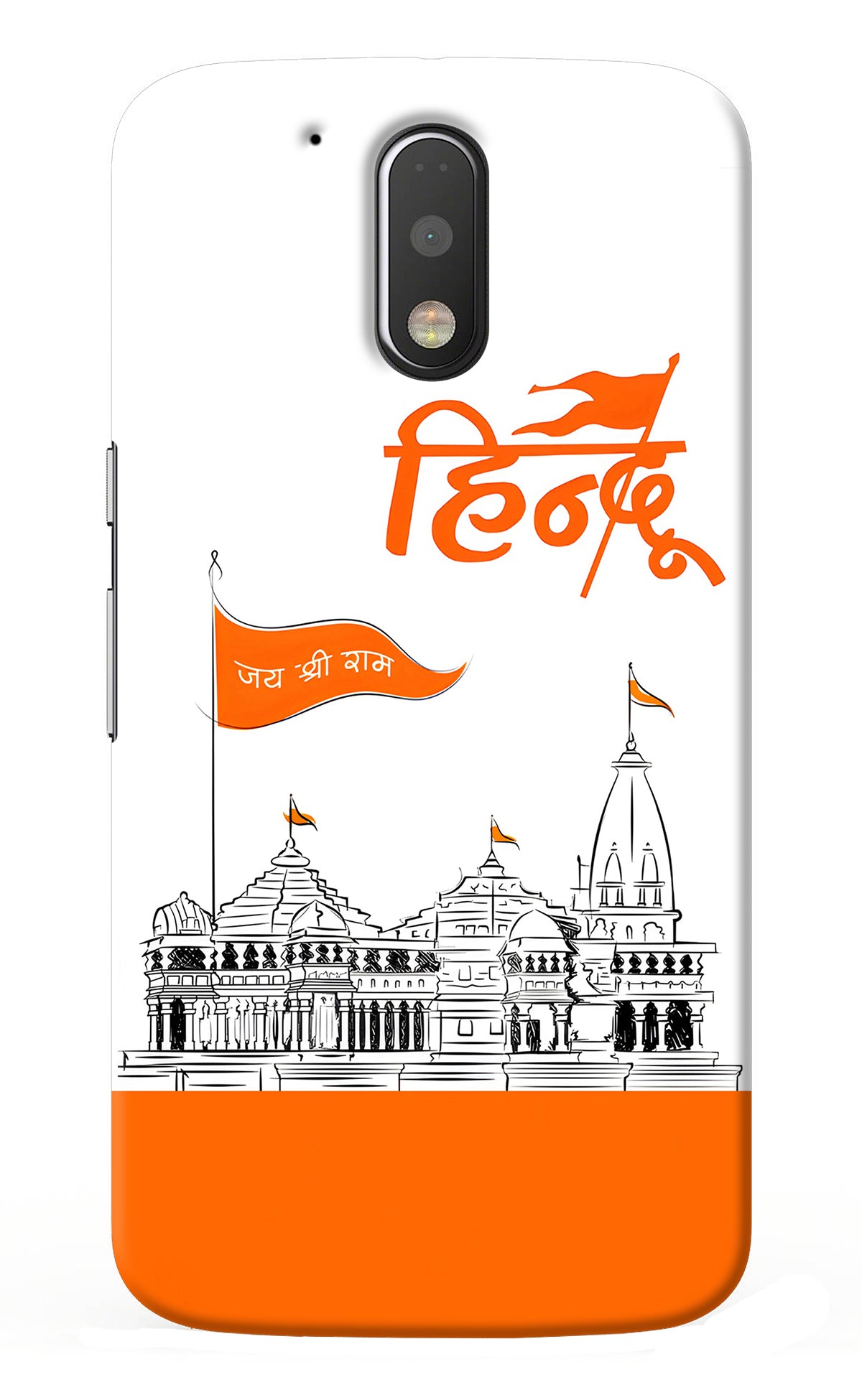 Jai Shree Ram Hindu Moto G4/G4 plus Back Cover