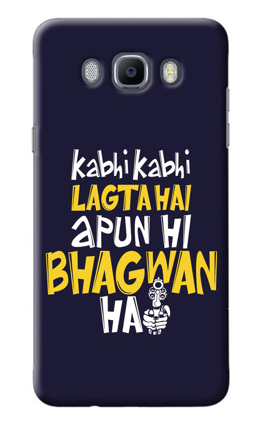 Kabhi Kabhi Lagta Hai Apun Hi Bhagwan Hai Samsung J7 2016 Back Cover