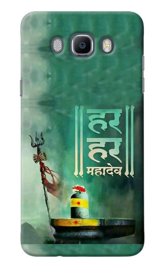 Har Har Mahadev Shivling Samsung J7 2016 Back Cover