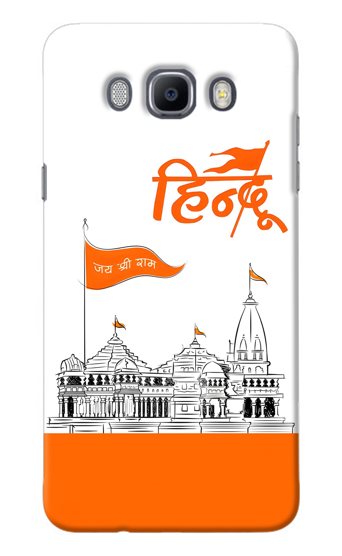 Jai Shree Ram Hindu Samsung J7 2016 Back Cover