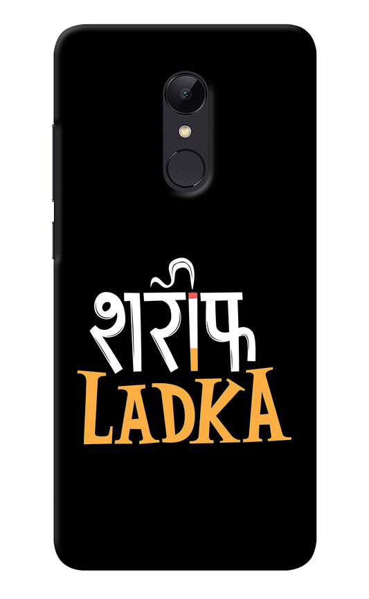 Shareef Ladka Redmi Note 4 Back Cover