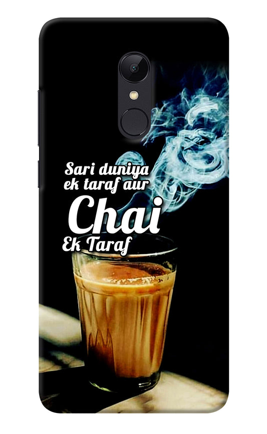 Chai Ek Taraf Quote Redmi Note 4 Back Cover