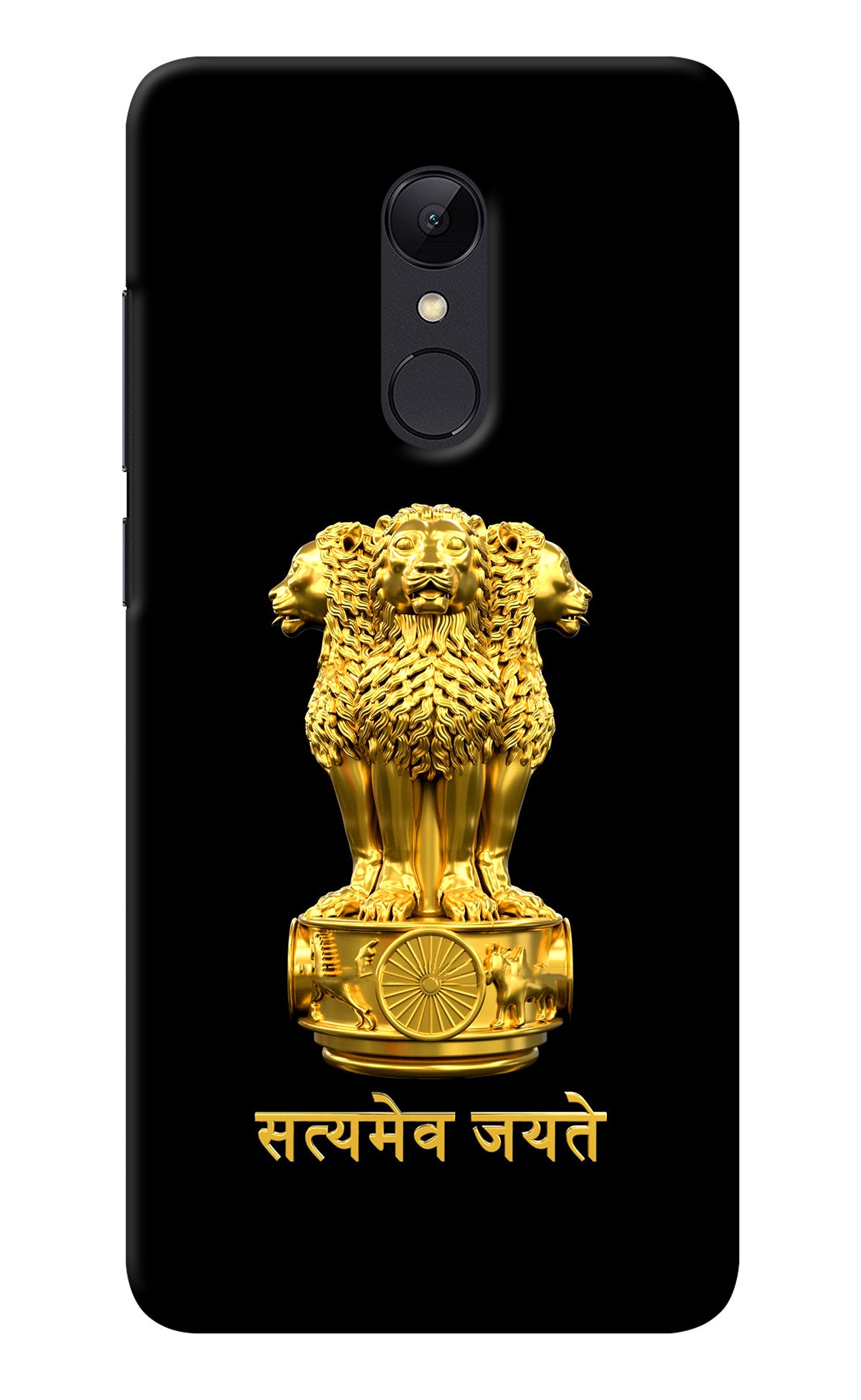 Satyamev Jayate Golden Redmi Note 4 Back Cover