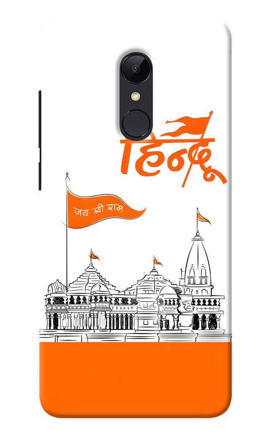 Jai Shree Ram Hindu Redmi Note 4 Back Cover