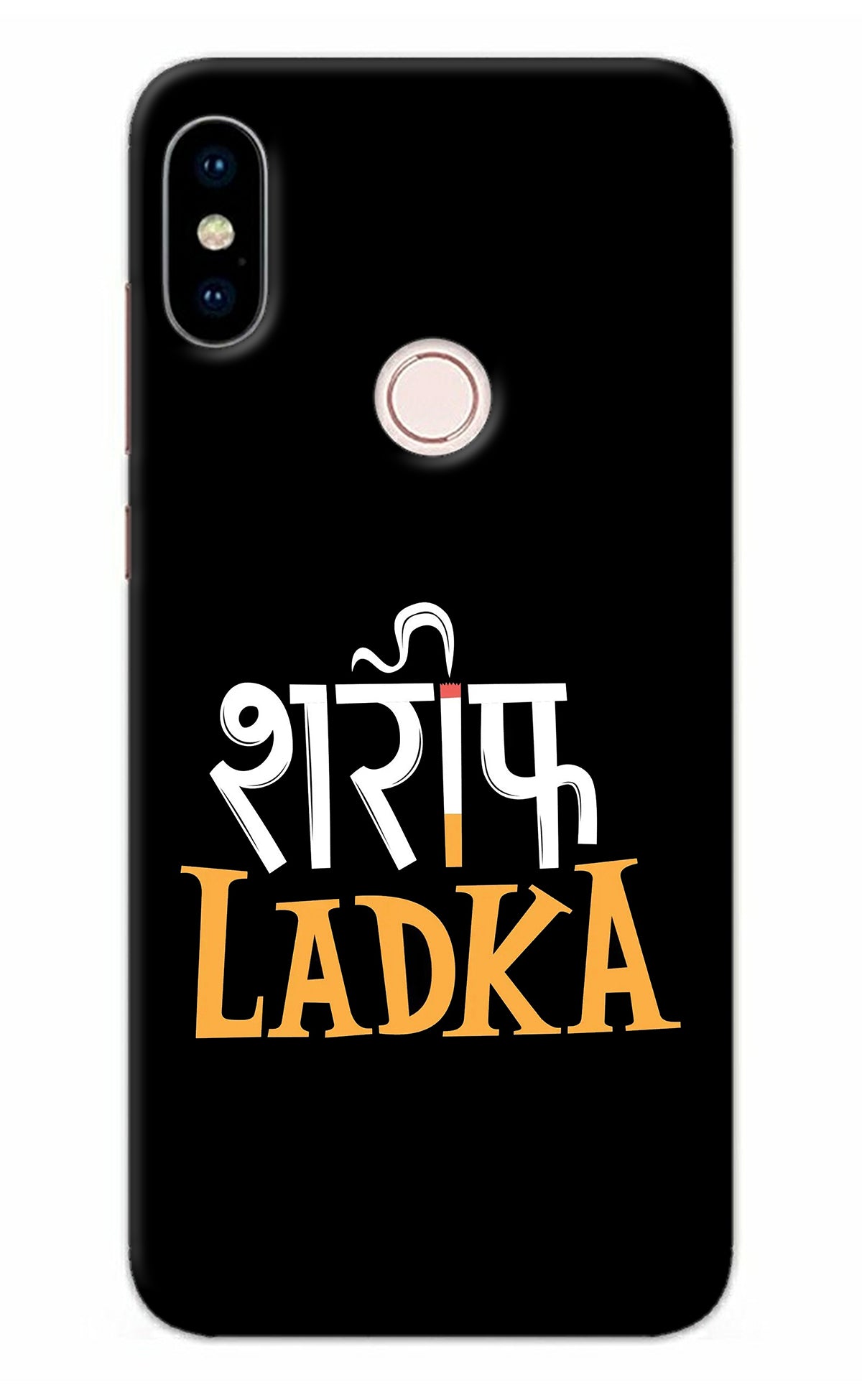 Shareef Ladka Redmi Note 5 Pro Back Cover