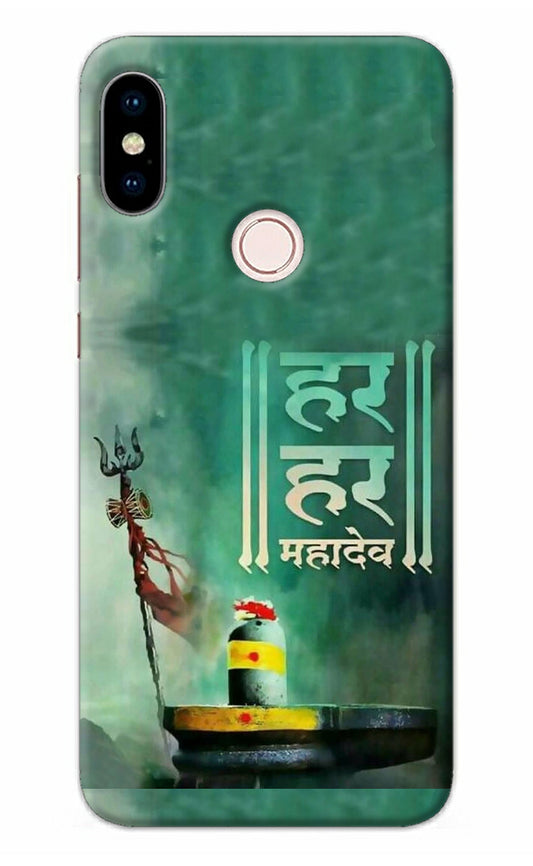 Har Har Mahadev Shivling Redmi Note 5 Pro Back Cover