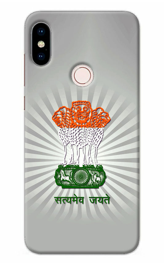 Satyamev Jayate Art Redmi Note 5 Pro Back Cover