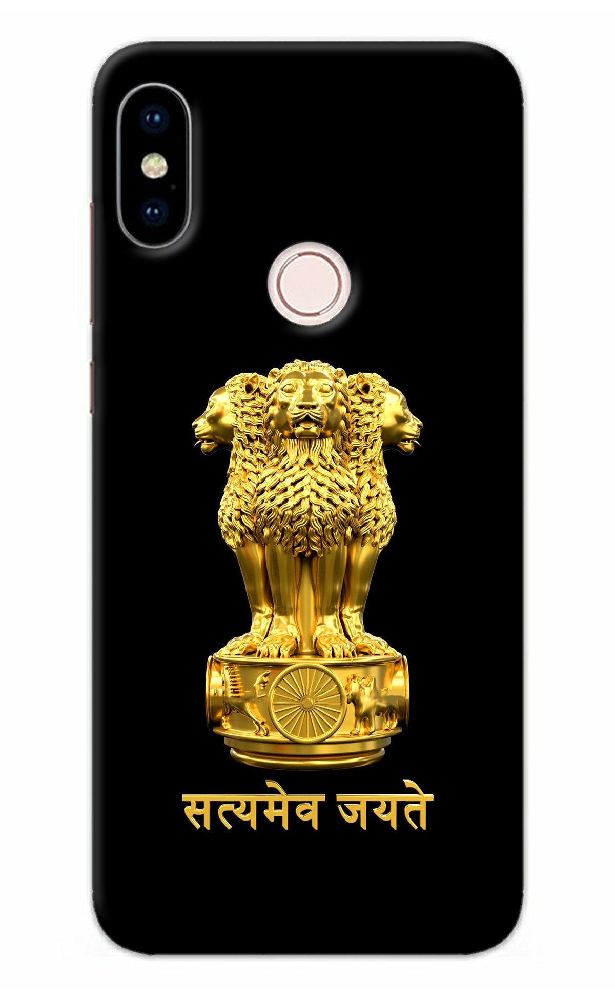 Satyamev Jayate Golden Redmi Note 5 Pro Back Cover