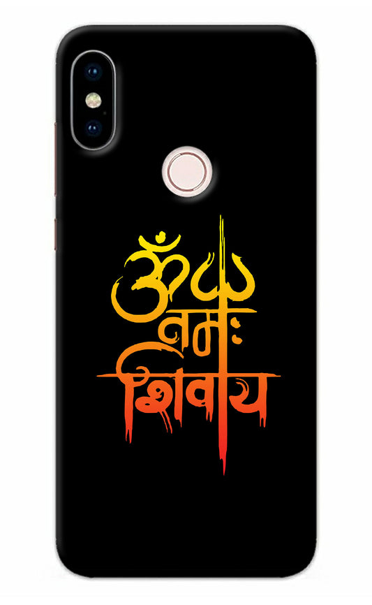 Om Namah Shivay Redmi Note 5 Pro Back Cover