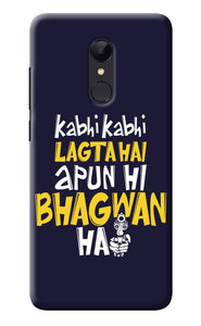 Kabhi Kabhi Lagta Hai Apun Hi Bhagwan Hai Redmi Note 5 Back Cover