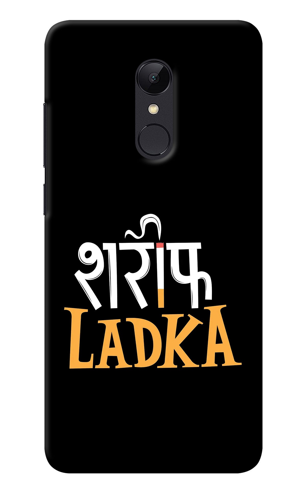 Shareef Ladka Redmi Note 5 Back Cover