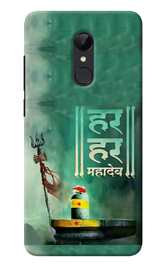 Har Har Mahadev Shivling Redmi Note 5 Back Cover