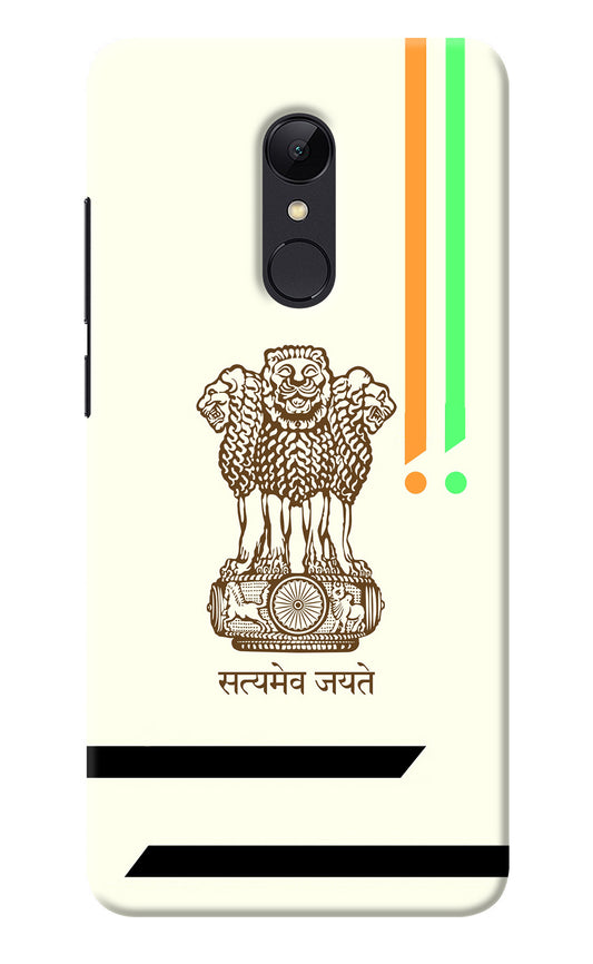 Satyamev Jayate Brown Logo Redmi Note 5 Back Cover