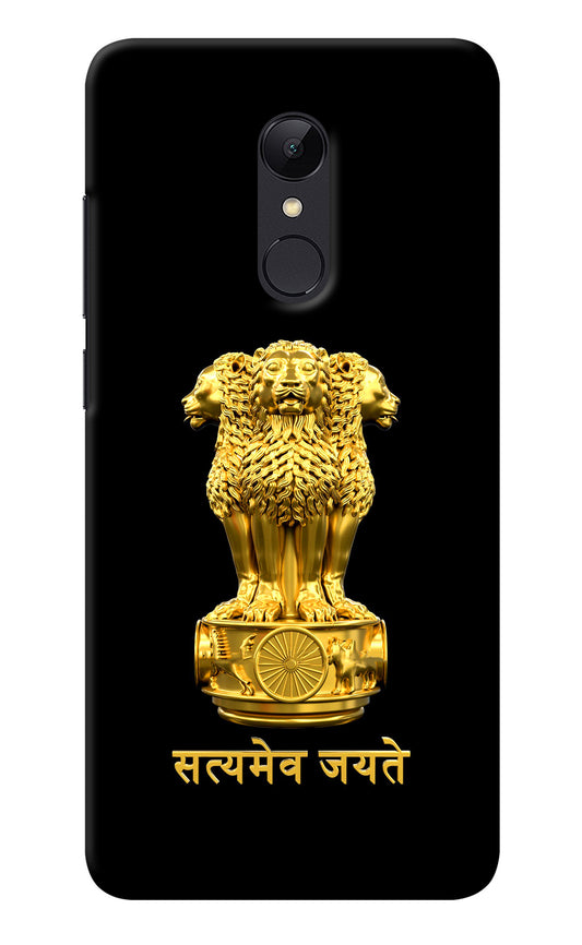 Satyamev Jayate Golden Redmi Note 5 Back Cover