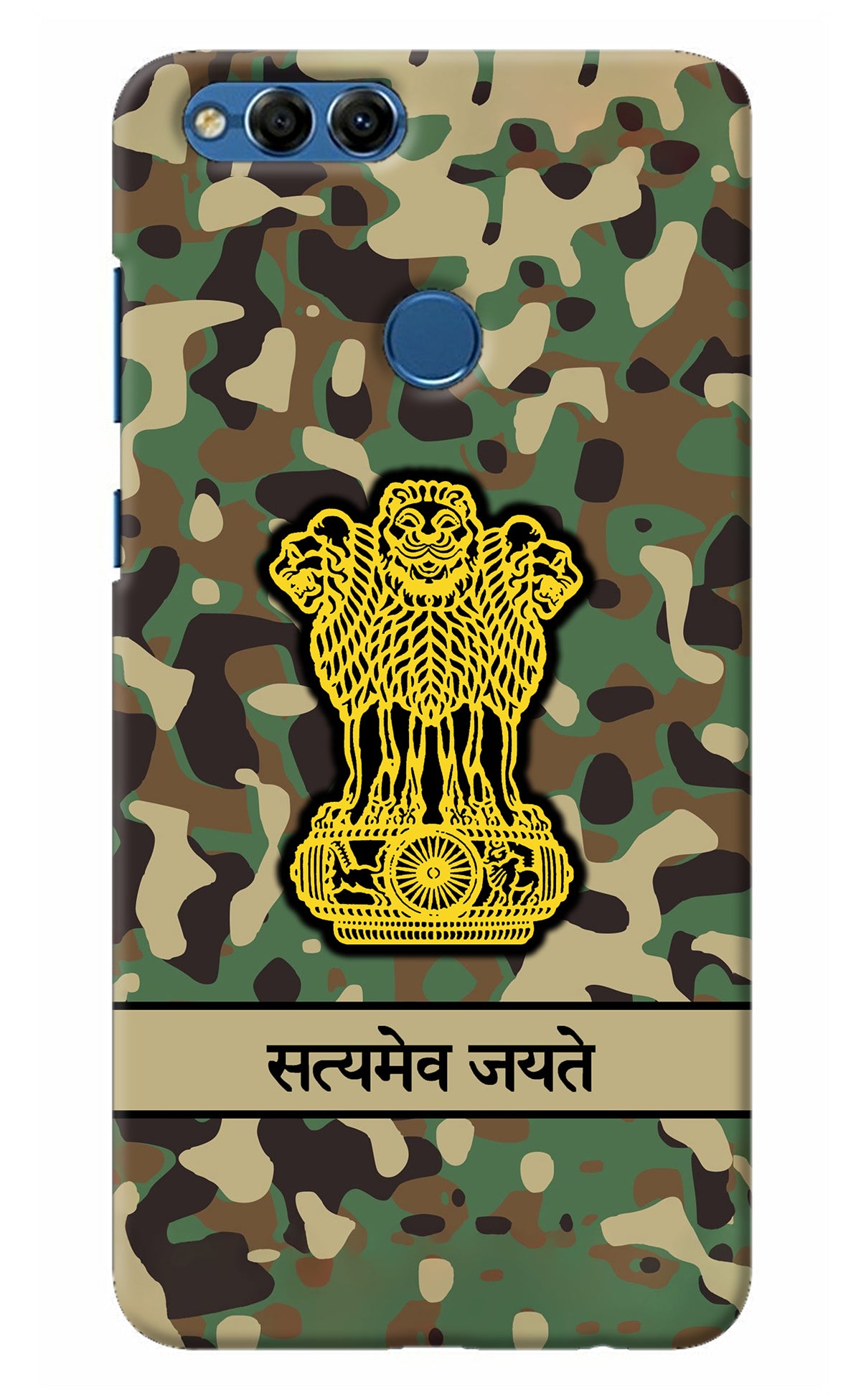 Satyamev Jayate Army Honor 7X Back Cover