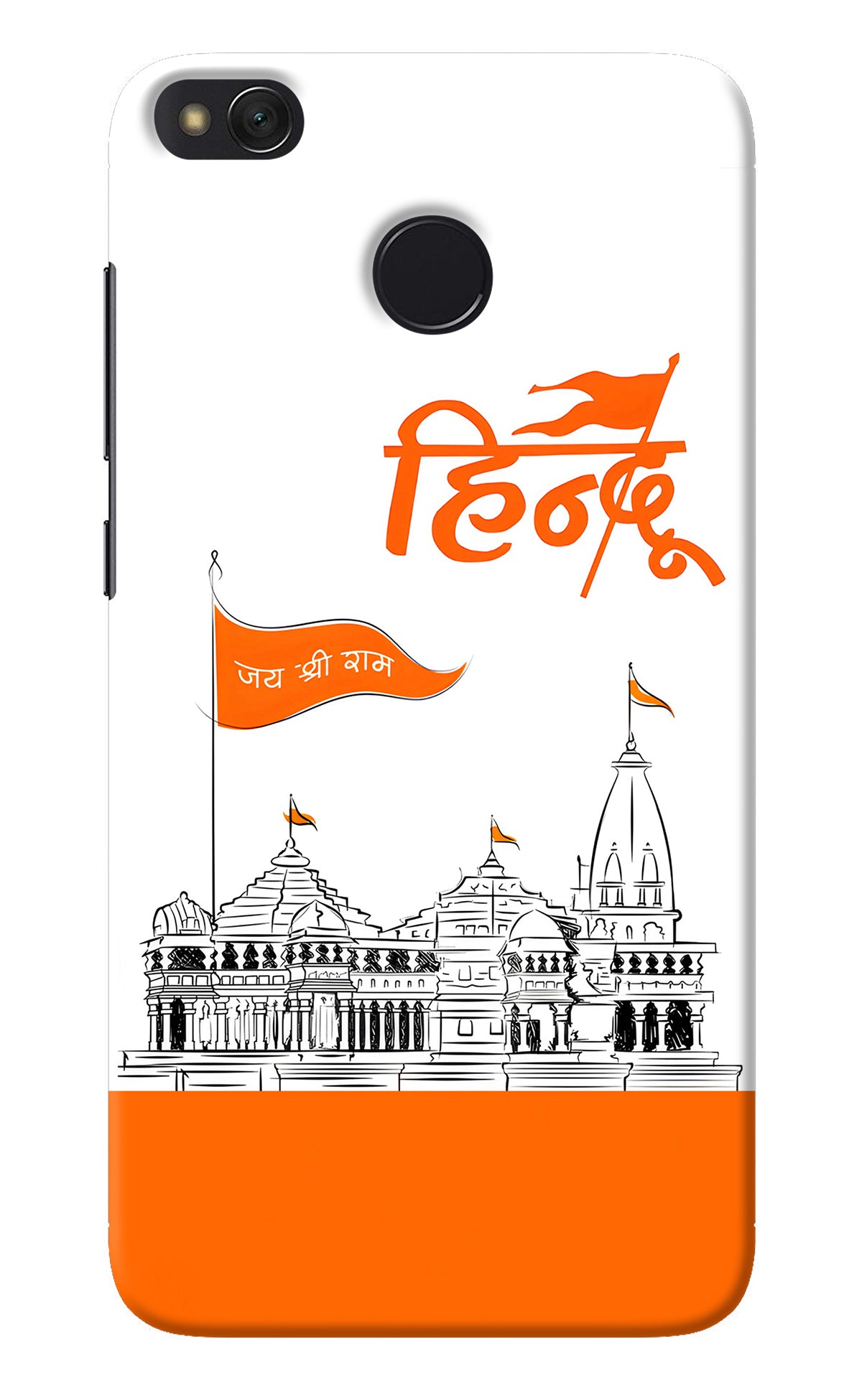 Jai Shree Ram Hindu Redmi 4 Back Cover