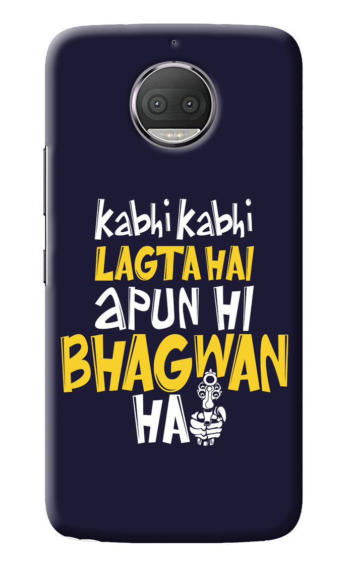 Kabhi Kabhi Lagta Hai Apun Hi Bhagwan Hai Moto G5S plus Back Cover