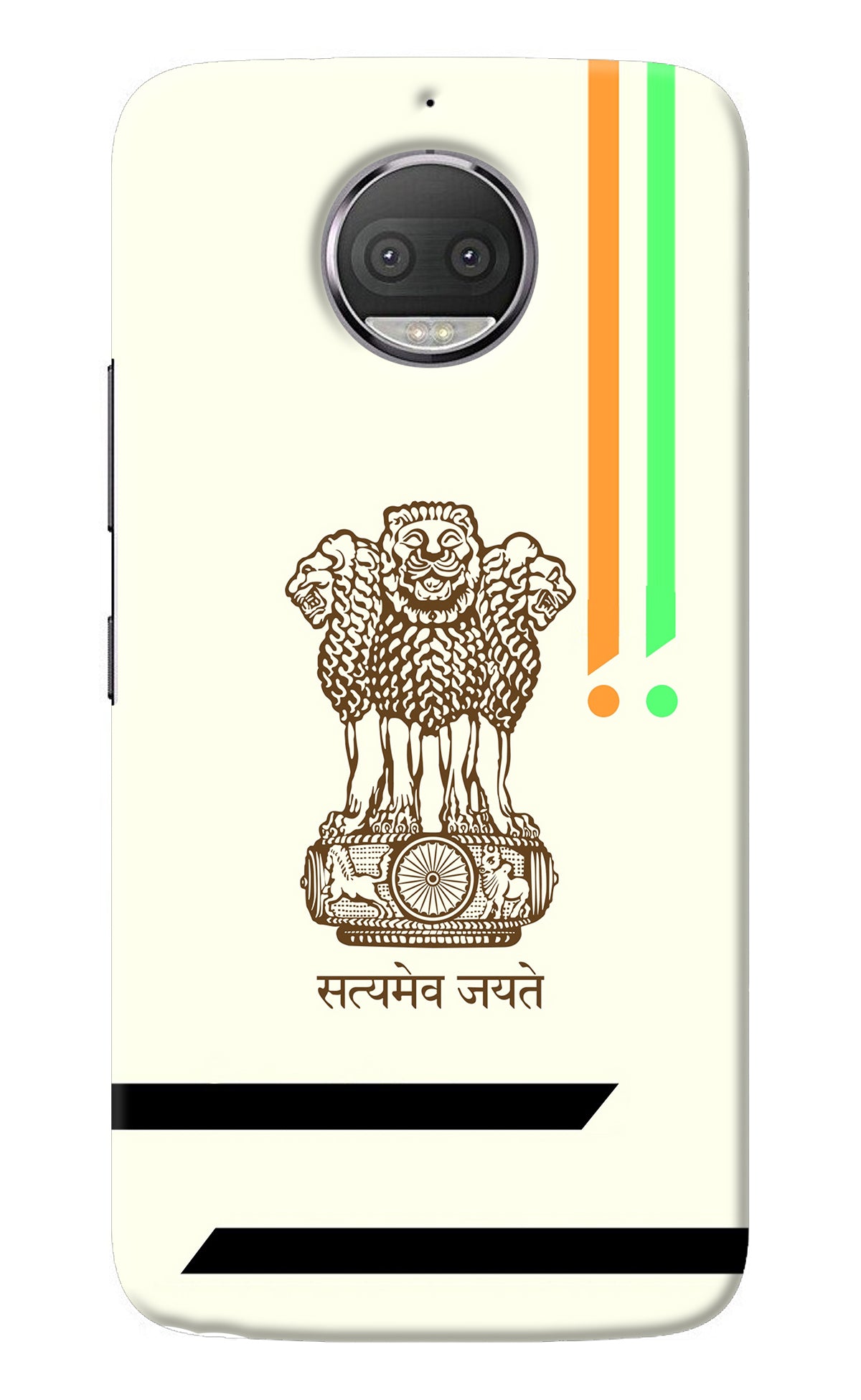 Satyamev Jayate Brown Logo Moto G5S plus Back Cover