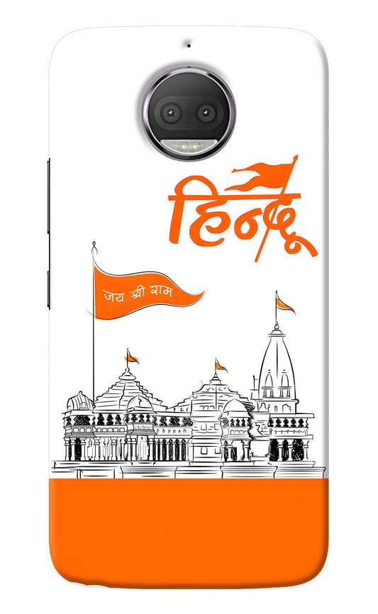 Jai Shree Ram Hindu Moto G5S plus Back Cover