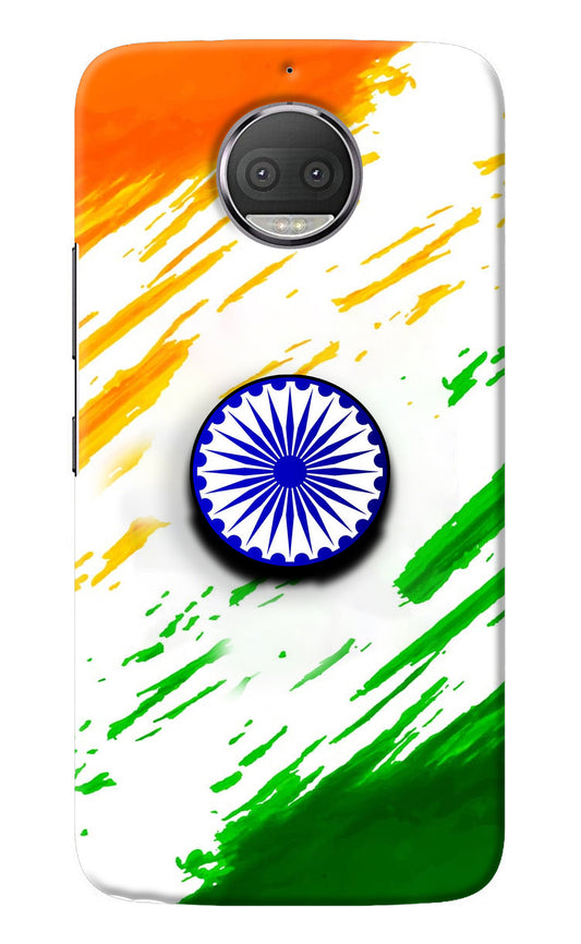 Indian Flag Ashoka Chakra Moto G5S plus Pop Case