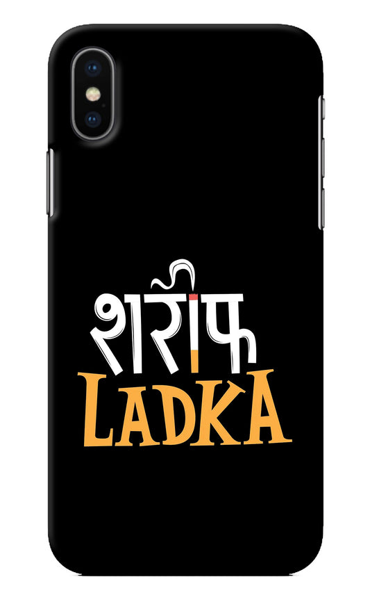Shareef Ladka iPhone X Back Cover