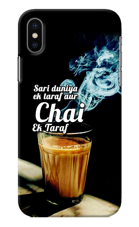 Chai Ek Taraf Quote iPhone X Back Cover