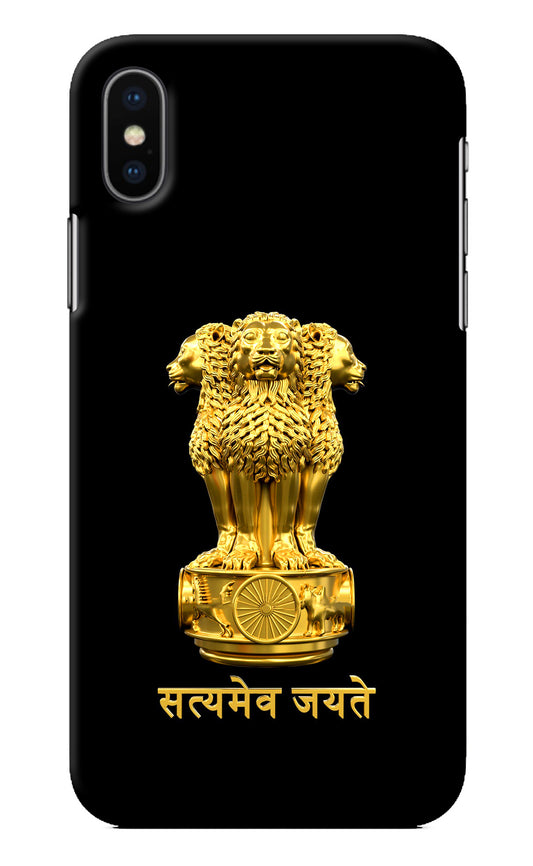 Satyamev Jayate Golden iPhone X Back Cover