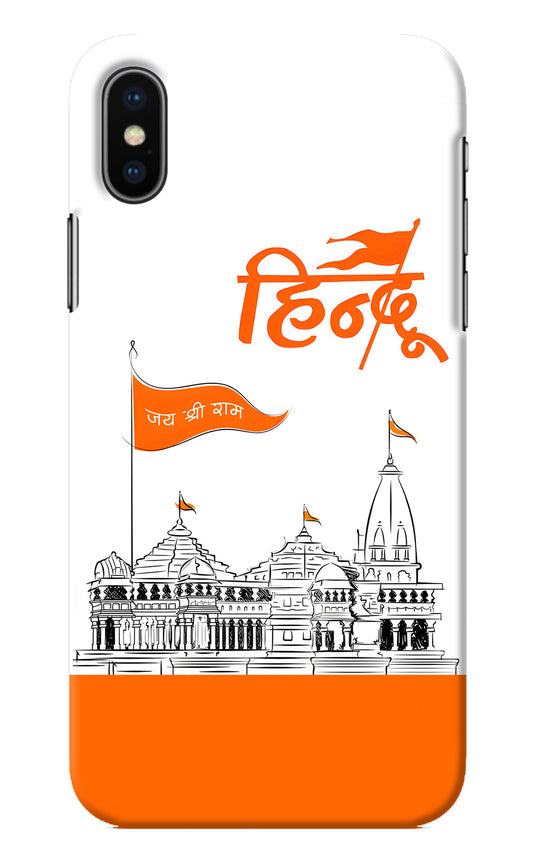 Jai Shree Ram Hindu iPhone X Back Cover