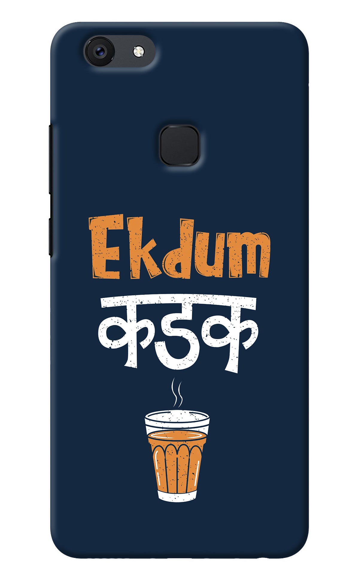 Ekdum Kadak Chai Vivo V7 Back Cover