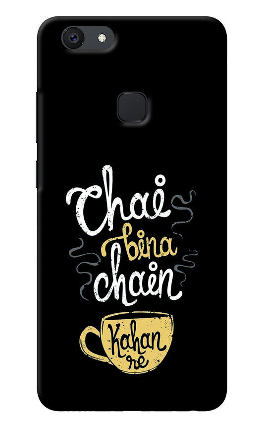 Chai Bina Chain Kaha Re Vivo V7 Back Cover