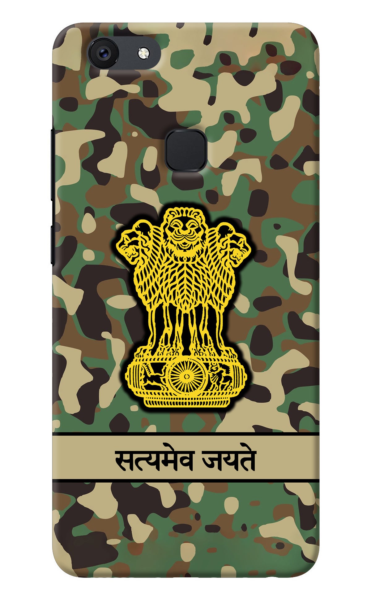 Satyamev Jayate Army Vivo V7 Back Cover