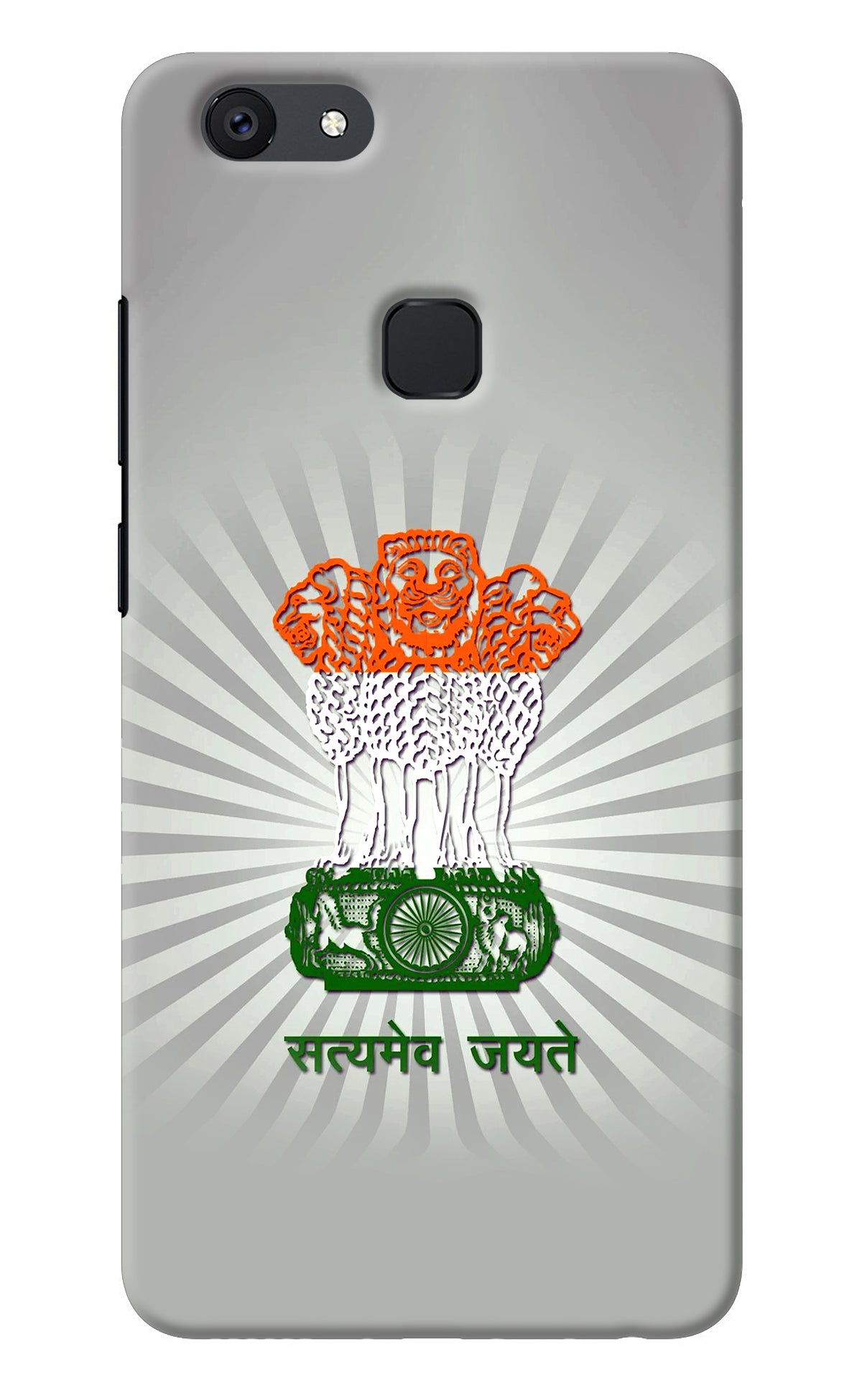 Satyamev Jayate Art Vivo V7 Back Cover