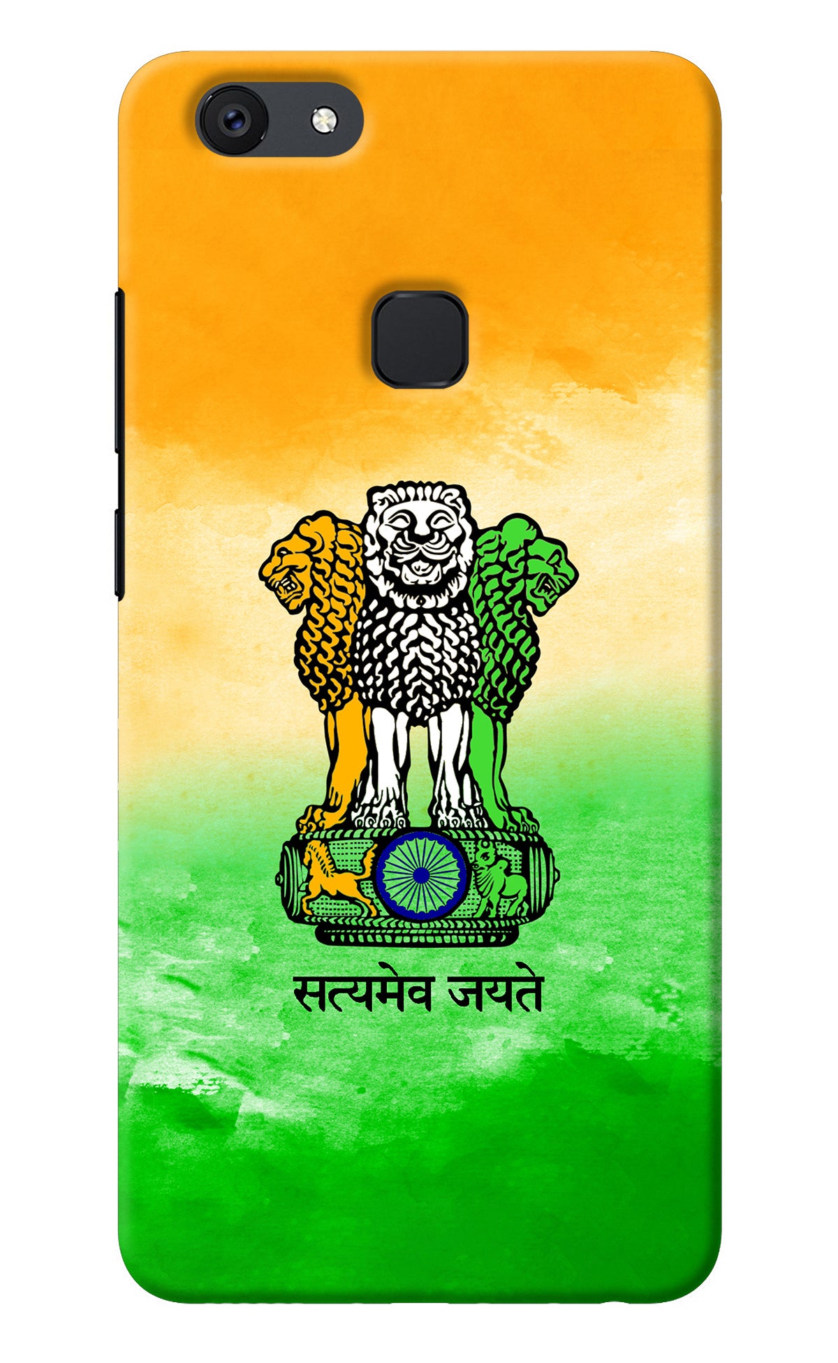 Satyamev Jayate Flag Vivo V7 Back Cover