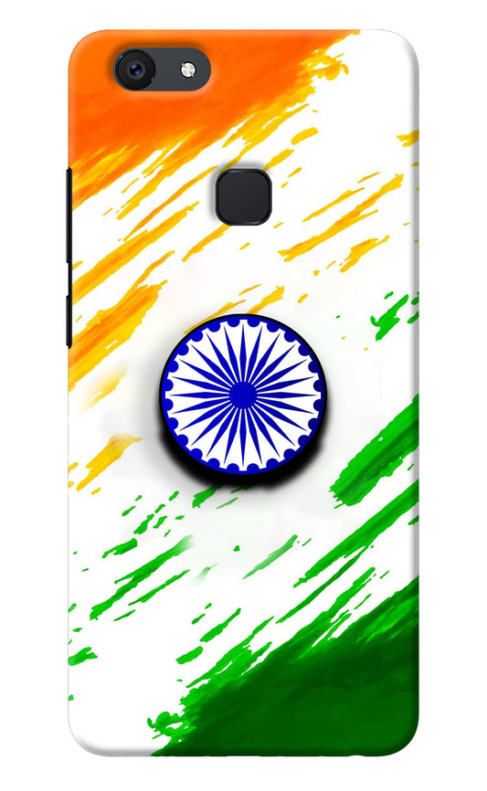 Indian Flag Ashoka Chakra Vivo V7 Pop Case