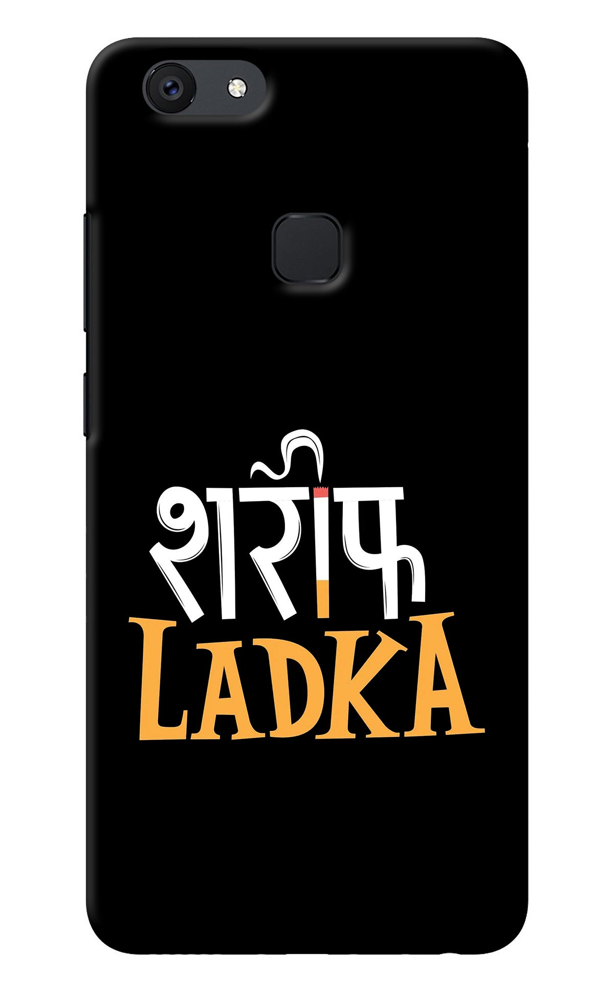 Shareef Ladka Vivo V7 plus Back Cover