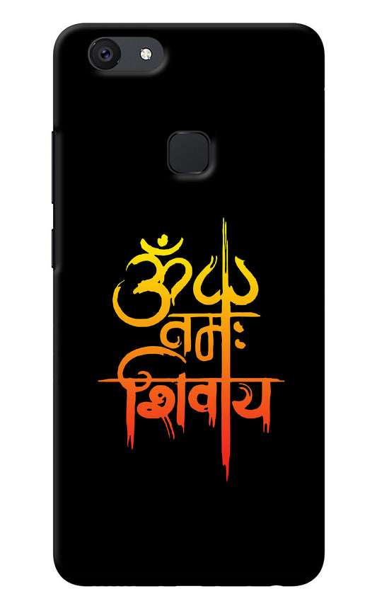 Om Namah Shivay Vivo V7 plus Back Cover