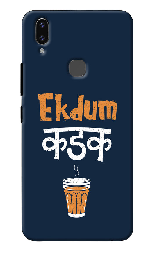 Ekdum Kadak Chai Vivo V9/V9 Pro/V9 Youth Back Cover