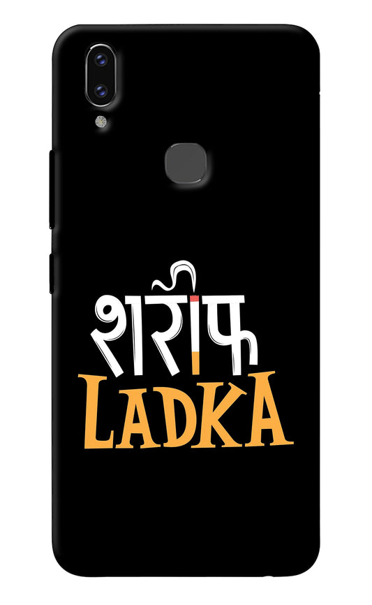 Shareef Ladka Vivo V9/V9 Pro/V9 Youth Back Cover