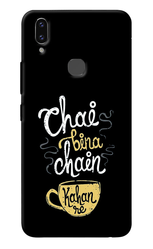 Chai Bina Chain Kaha Re Vivo V9/V9 Pro/V9 Youth Back Cover