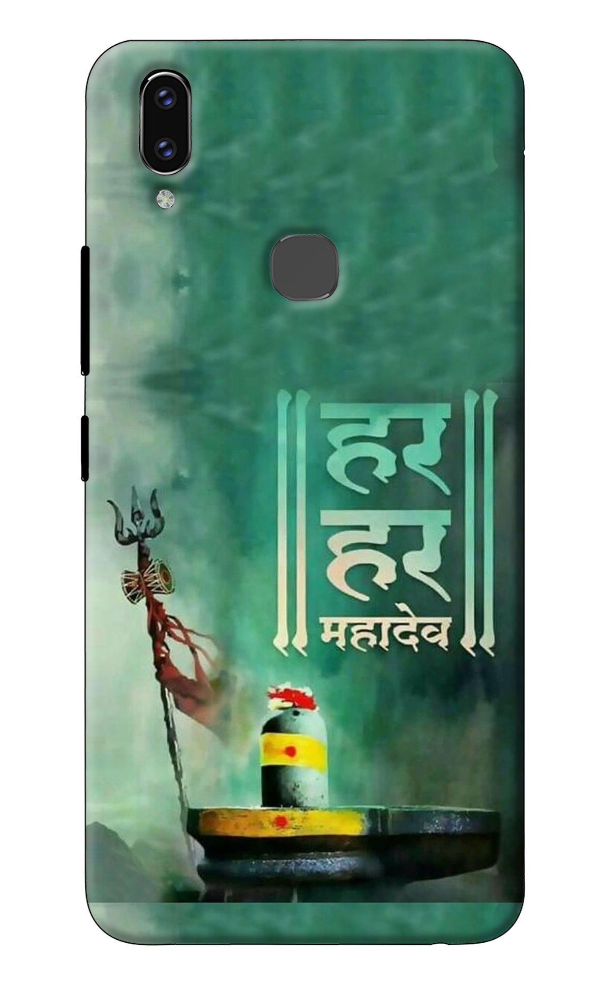 Har Har Mahadev Shivling Vivo V9/V9 Pro/V9 Youth Back Cover